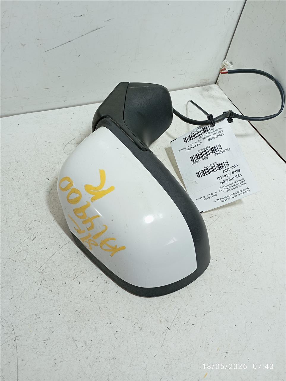 Part image 3