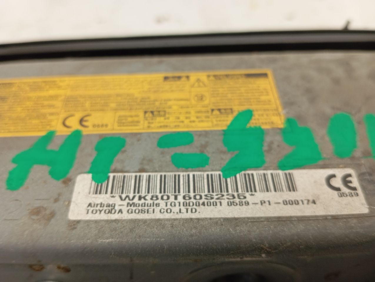 Part image 4