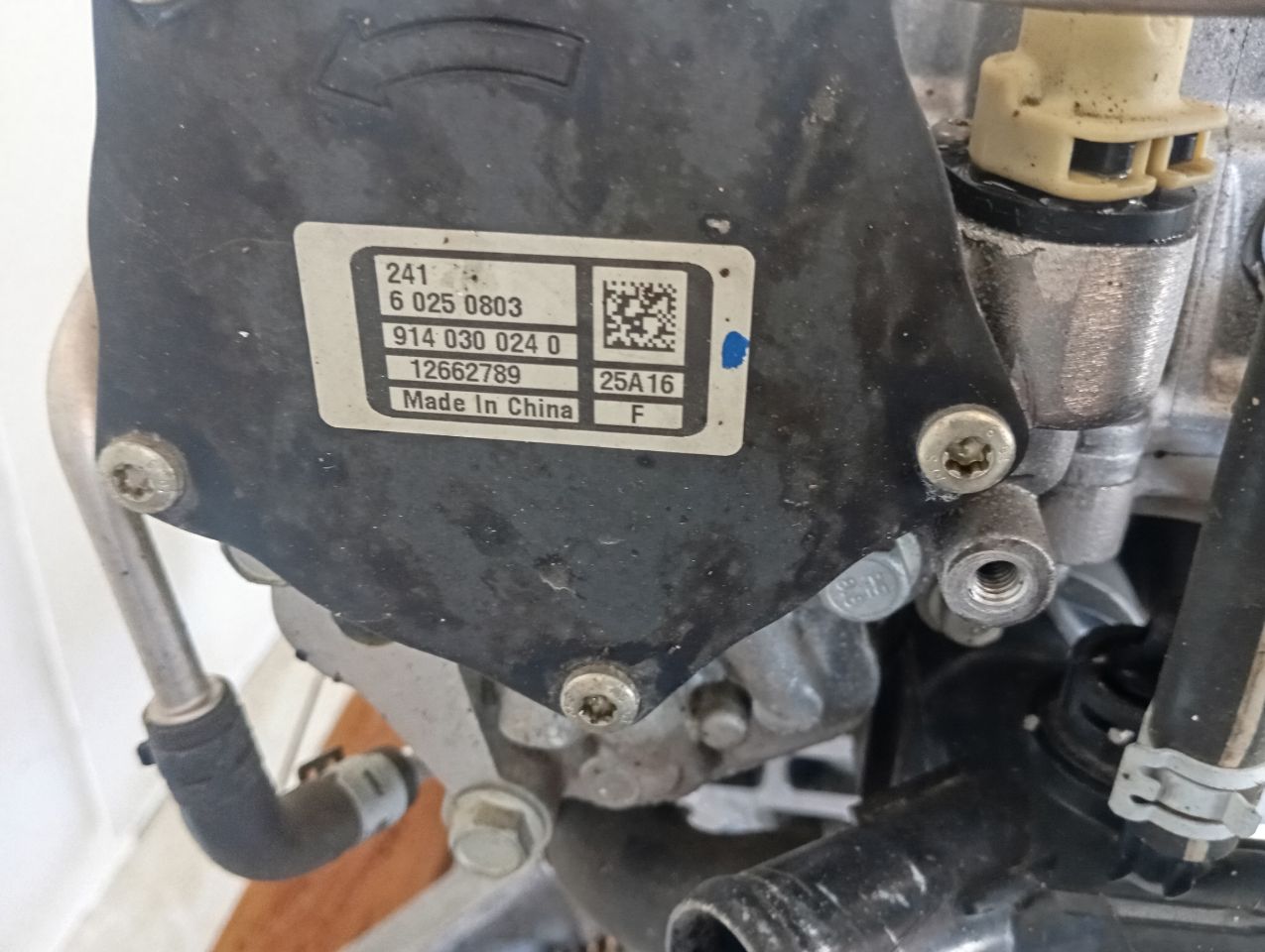 Part image 4