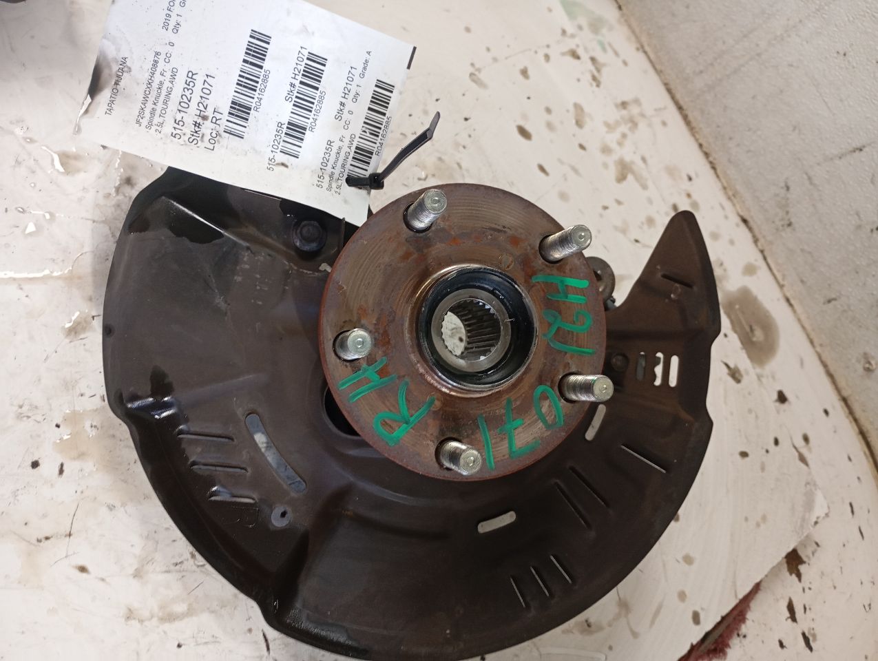 Part image 1