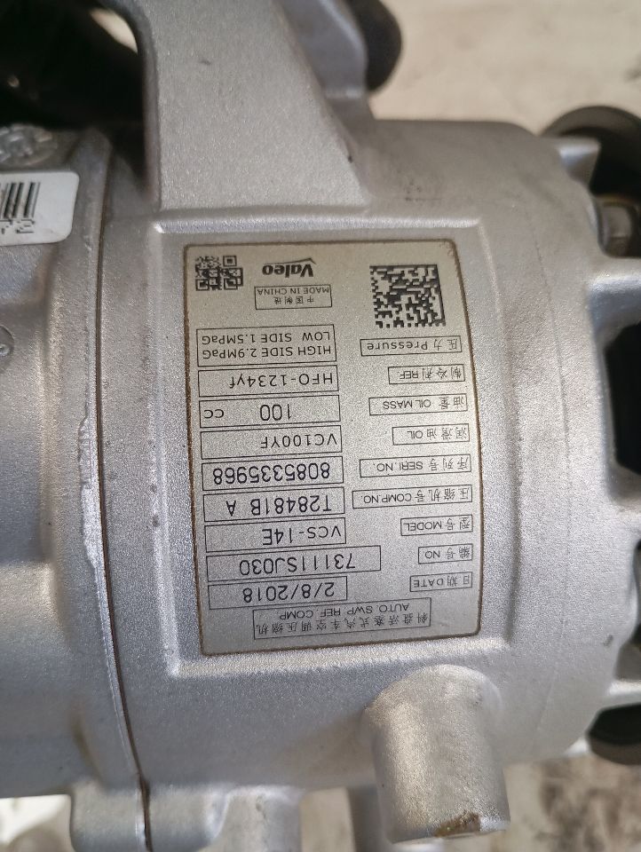 Part image 6