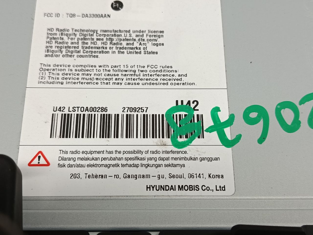 Part image 6