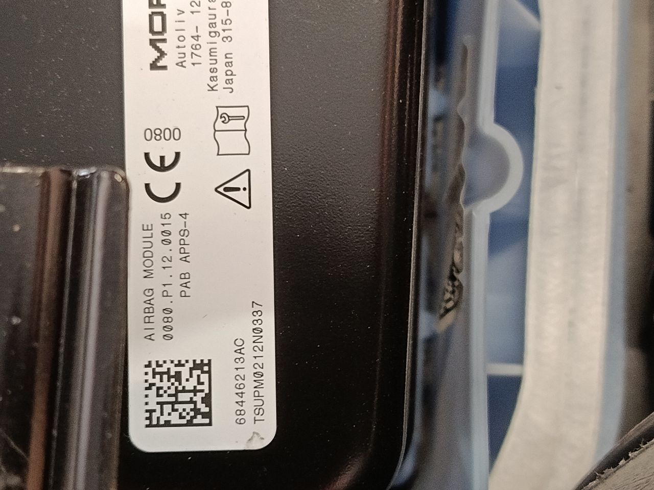 Part image 8