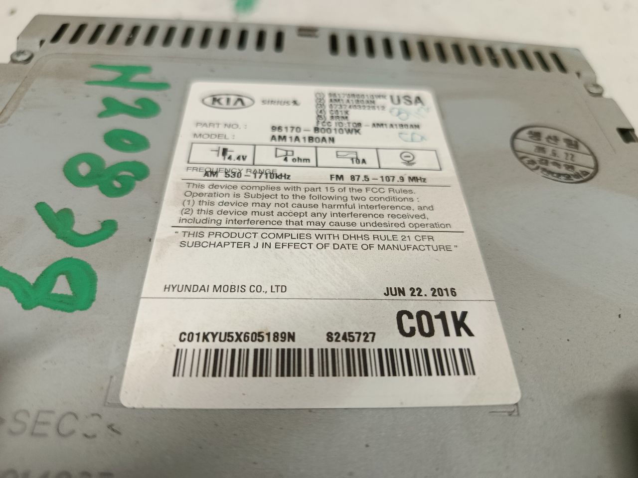 Part image 7