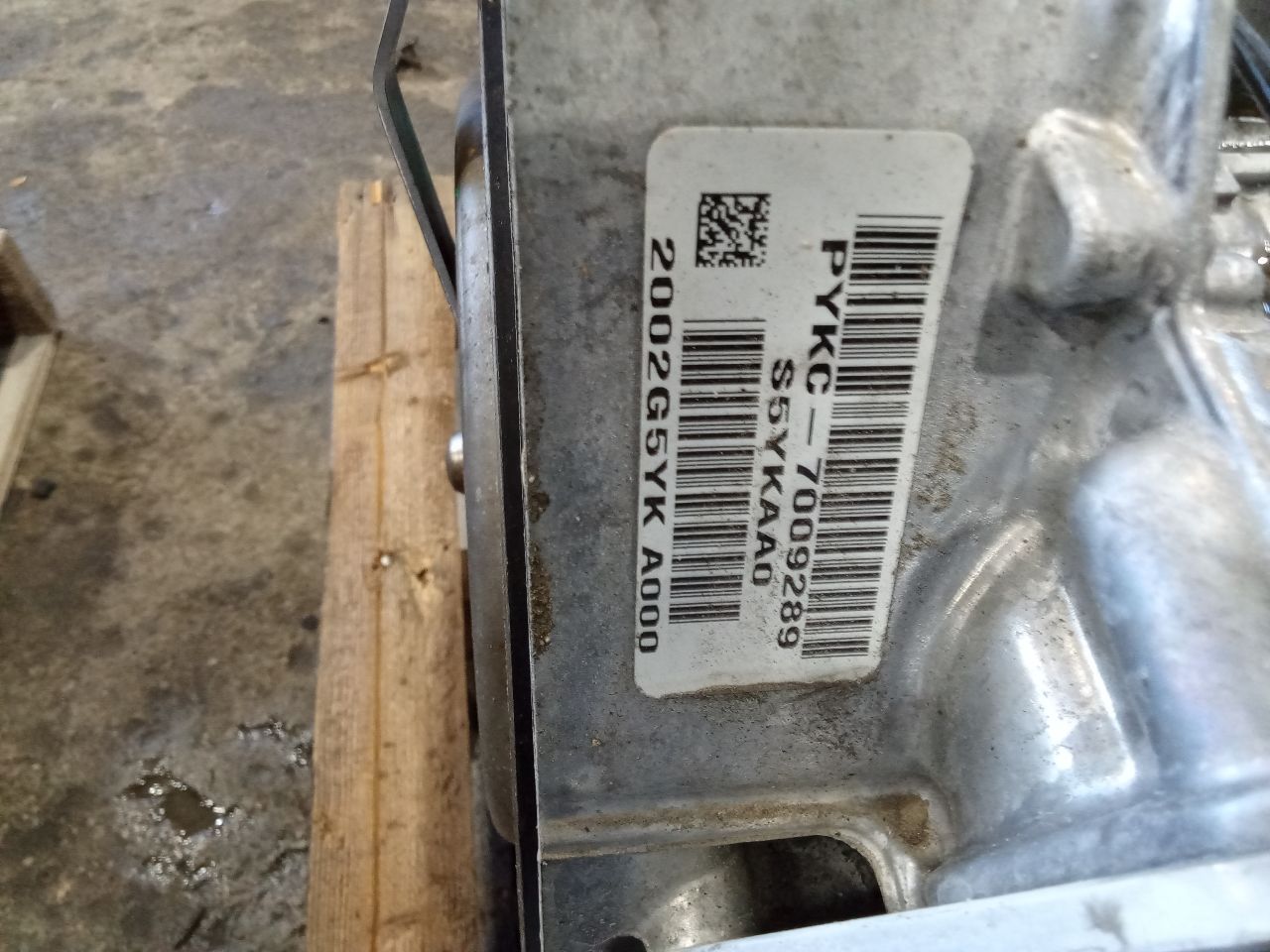 Part image 6