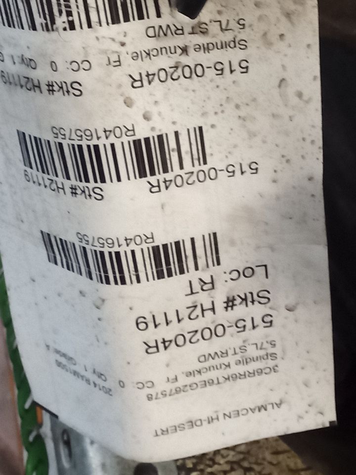 Part image 1