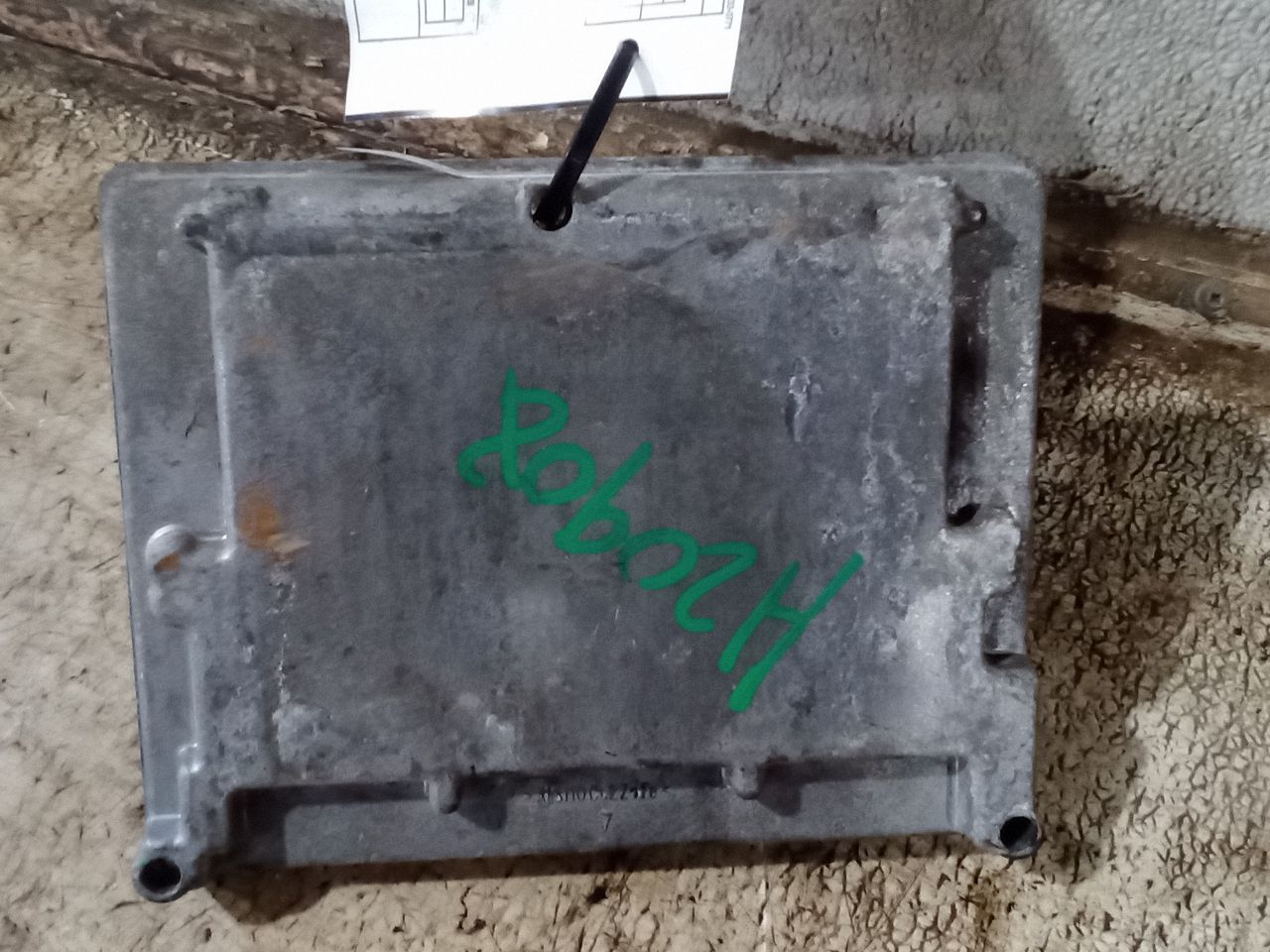 Part image 2