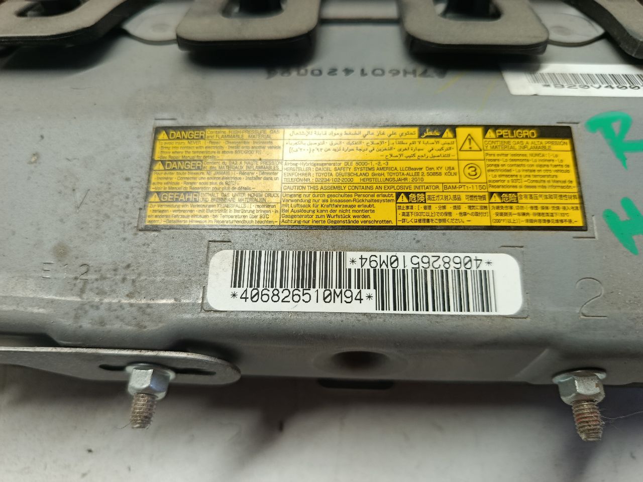 Part image 6