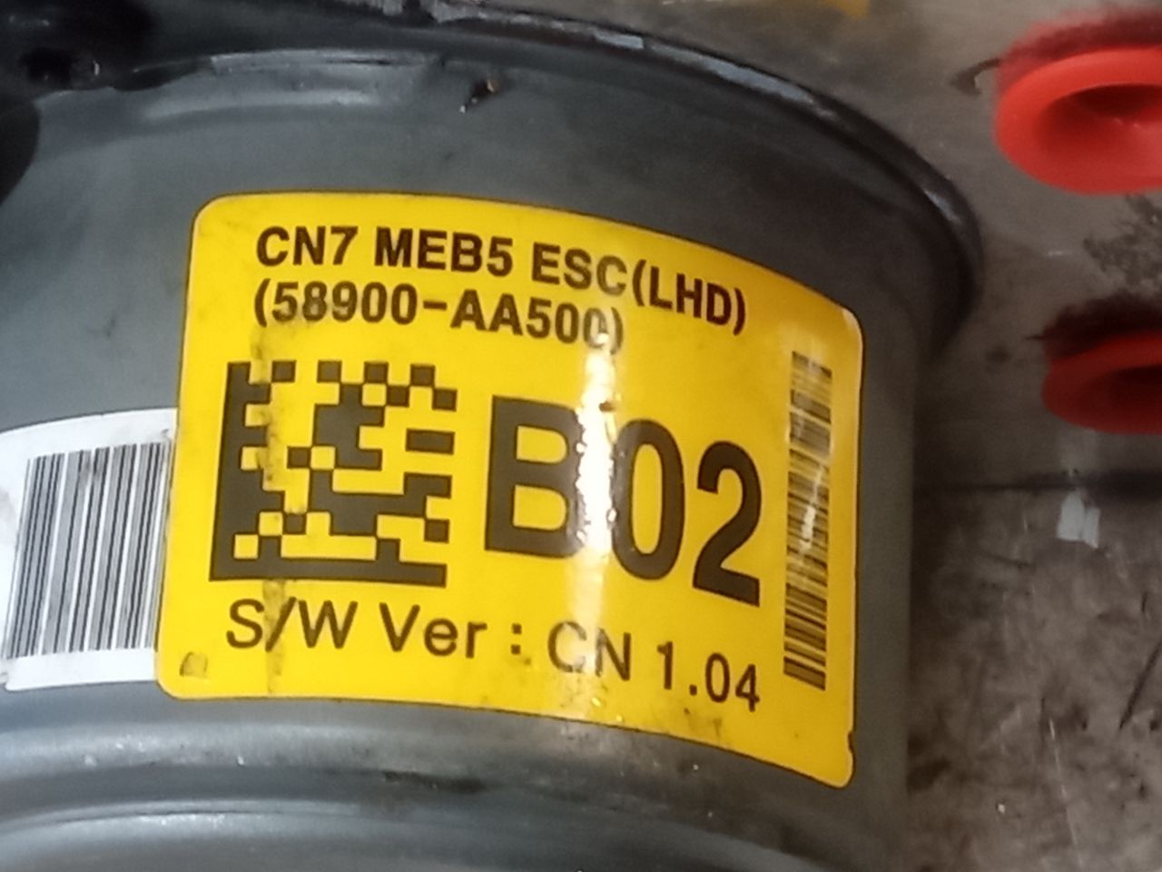 Part image 7