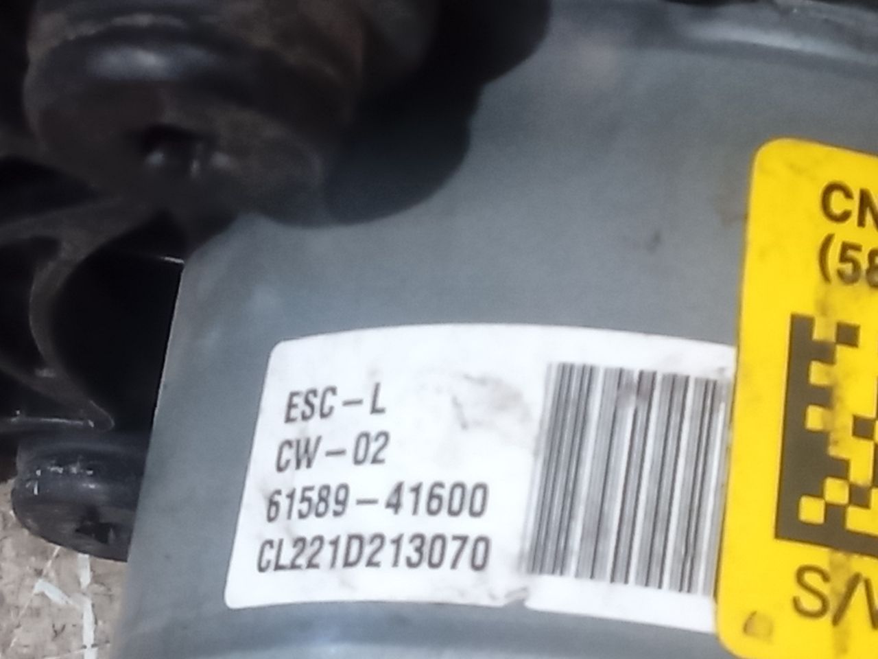 Part image 8