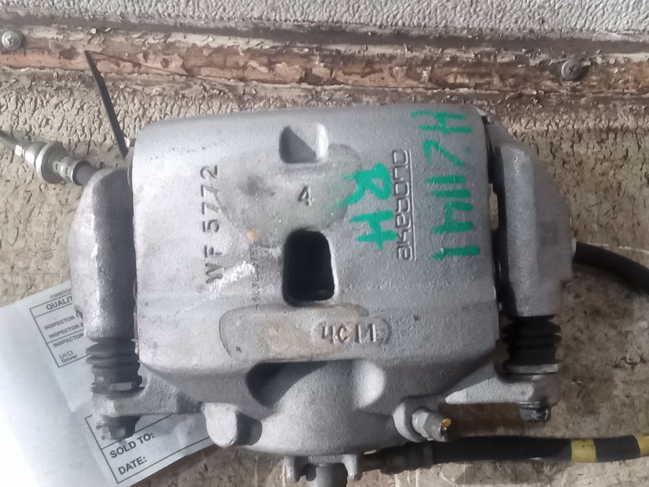 Part image 7