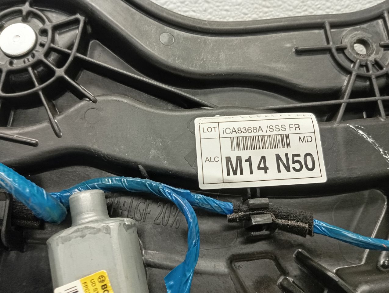 Part image 5