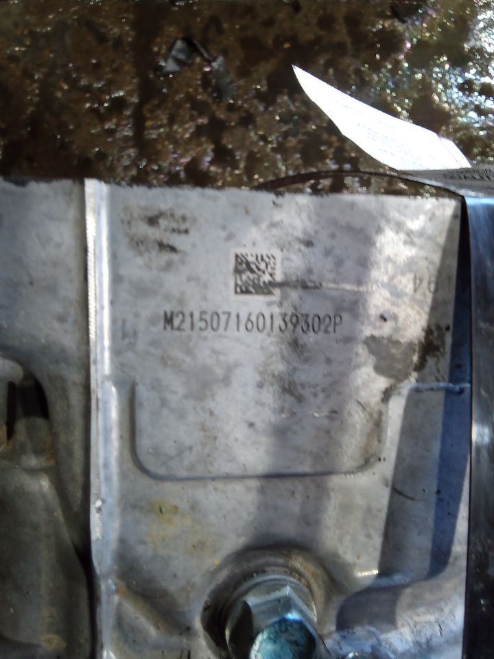 Part image 5