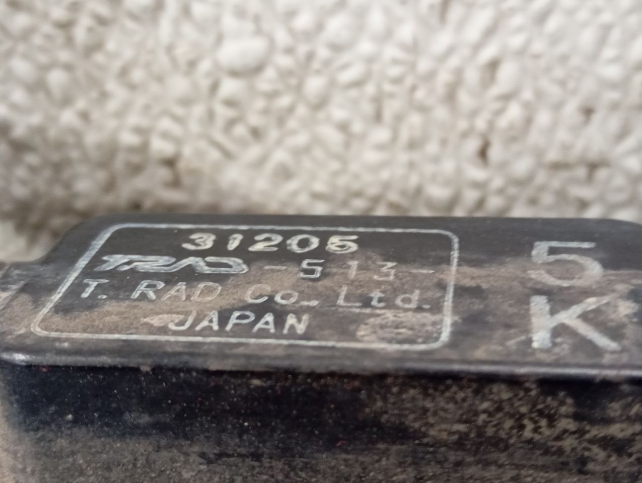Part image 7