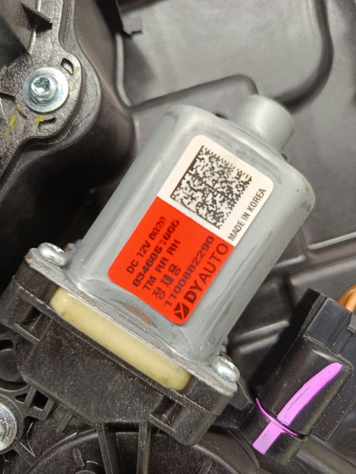 Part image 7