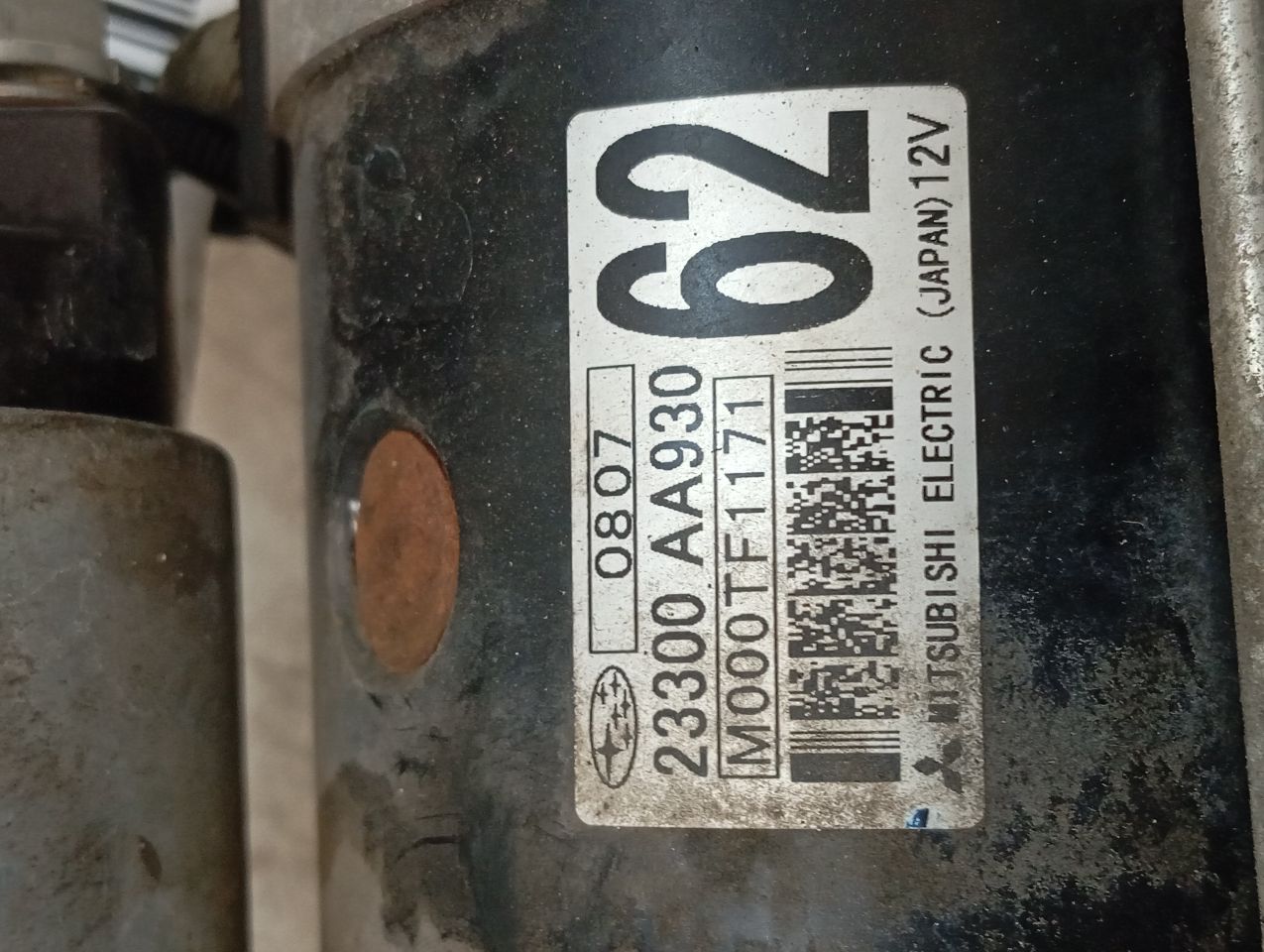 Part image 3
