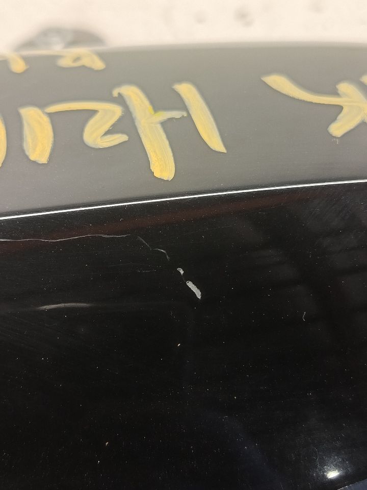 Part image 7