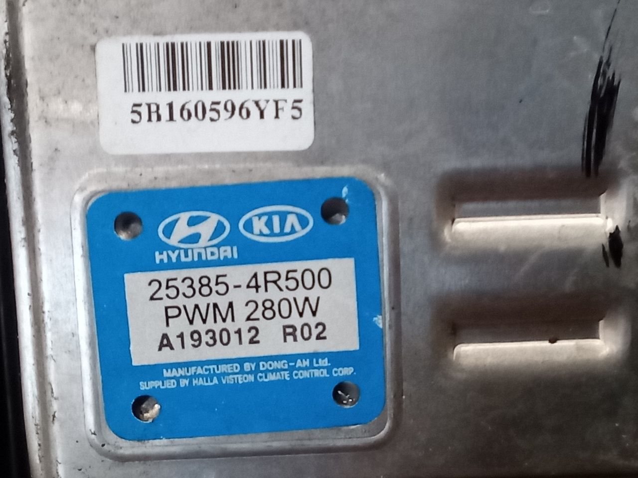Part image 4