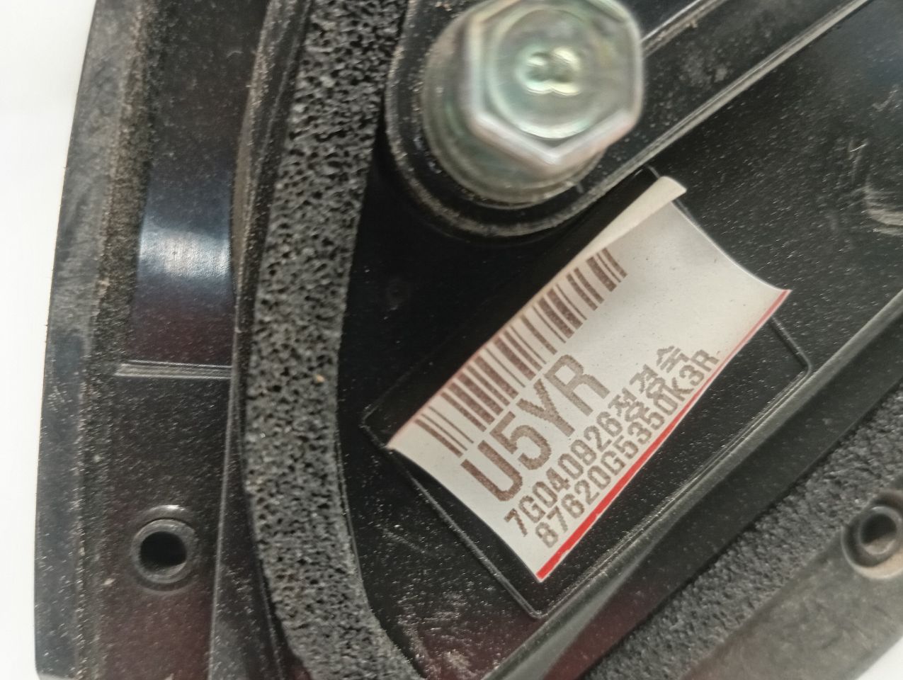 Part image 3