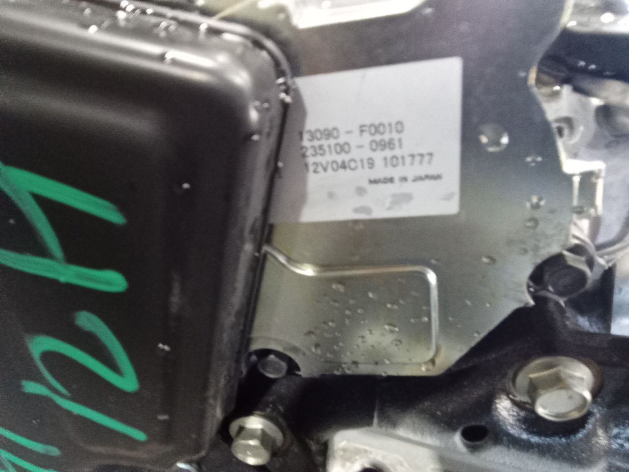 Part image 3