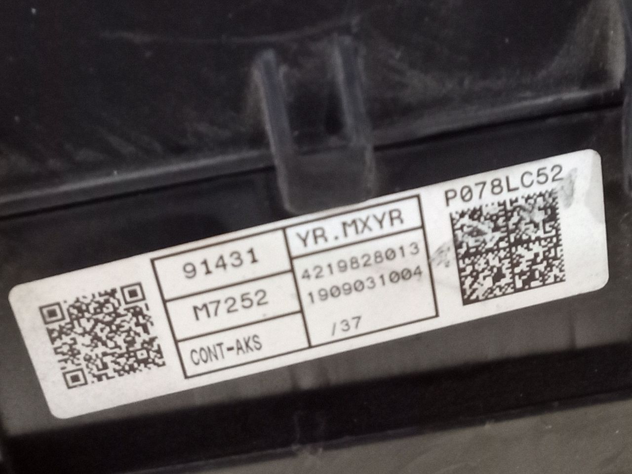 Part image 7
