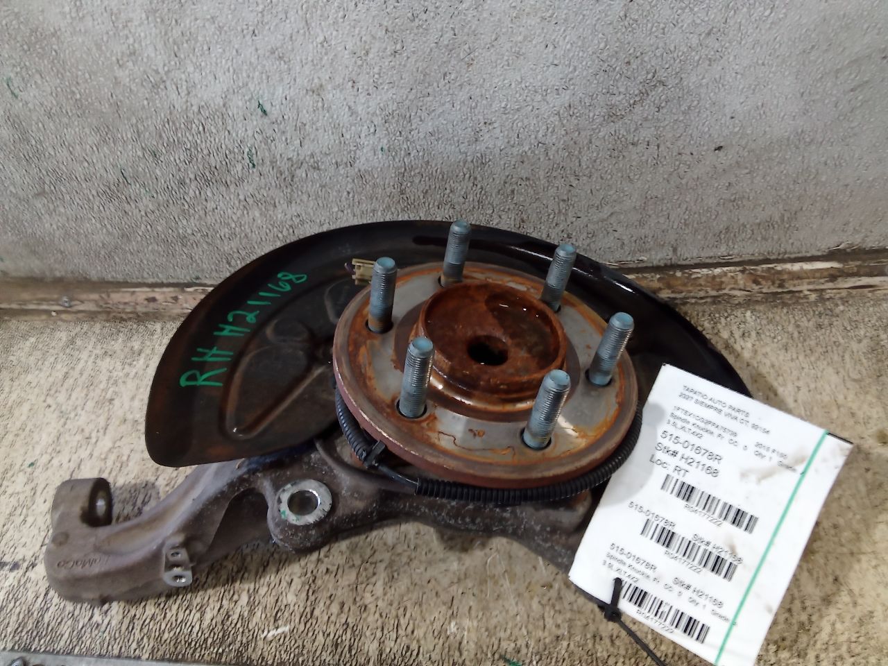 Part image 2