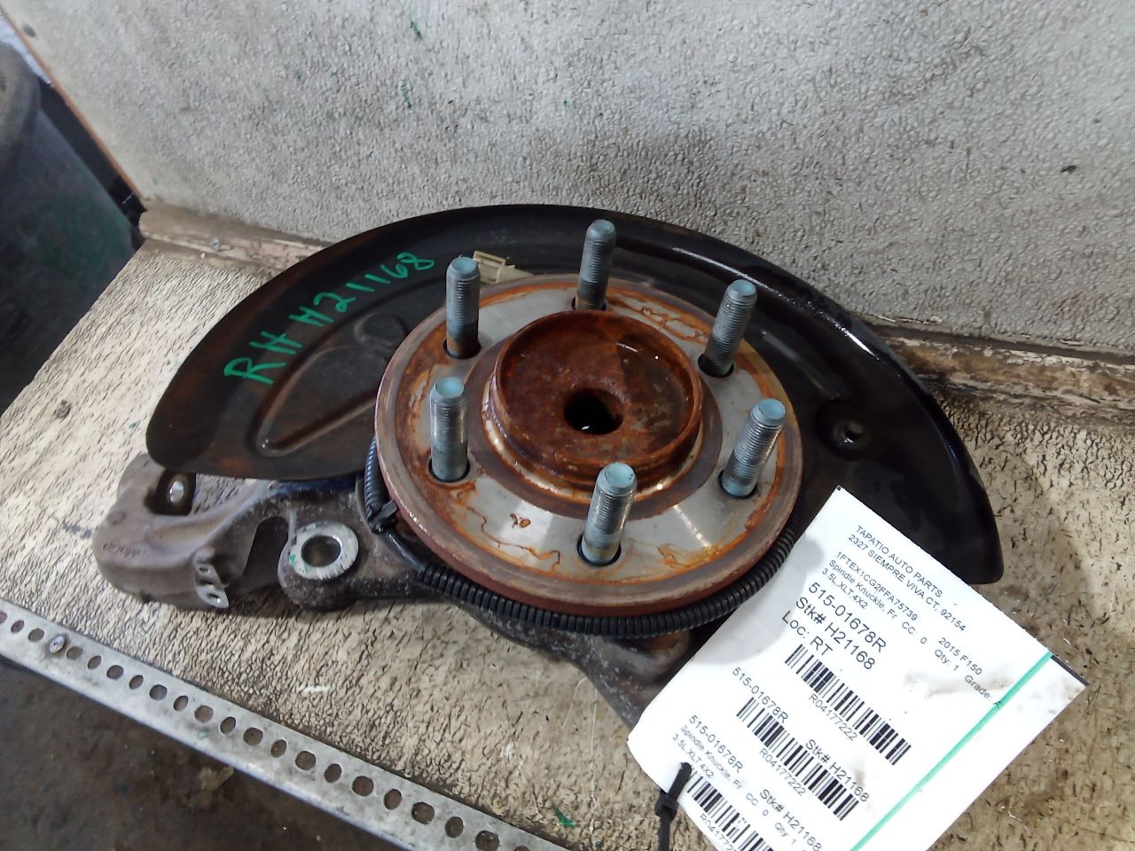Part image 4