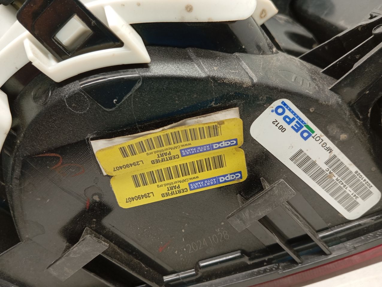 Part image 6
