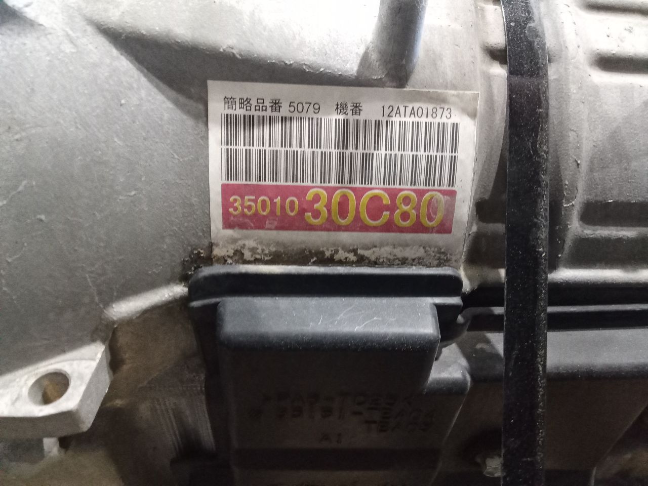 Part image 3