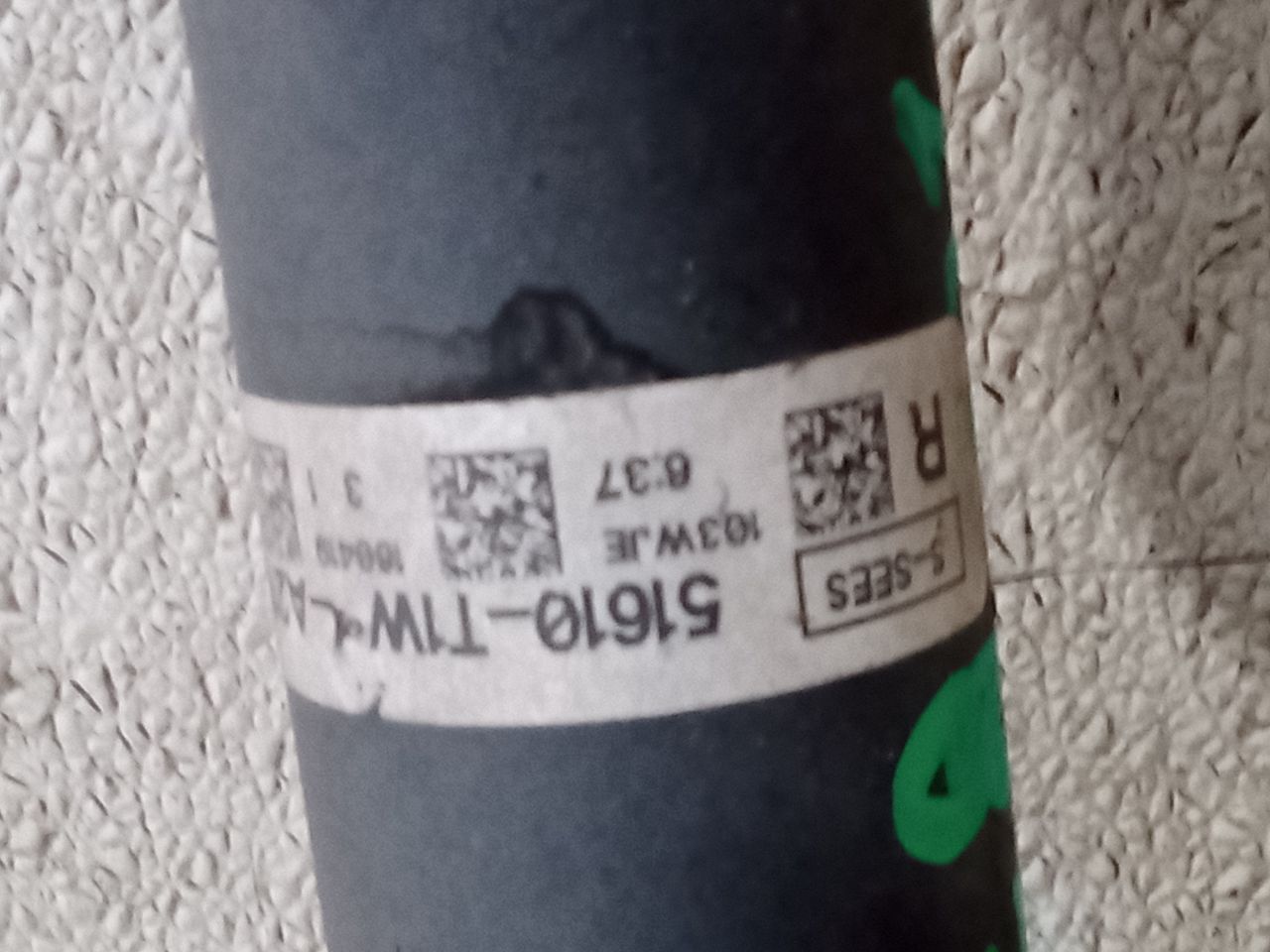 Part image 6