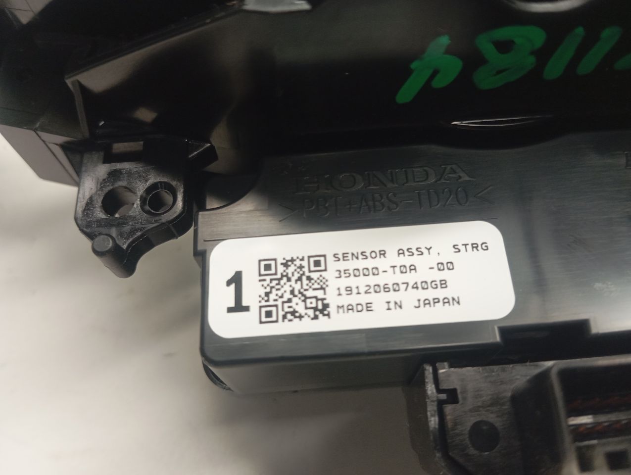 Part image 8