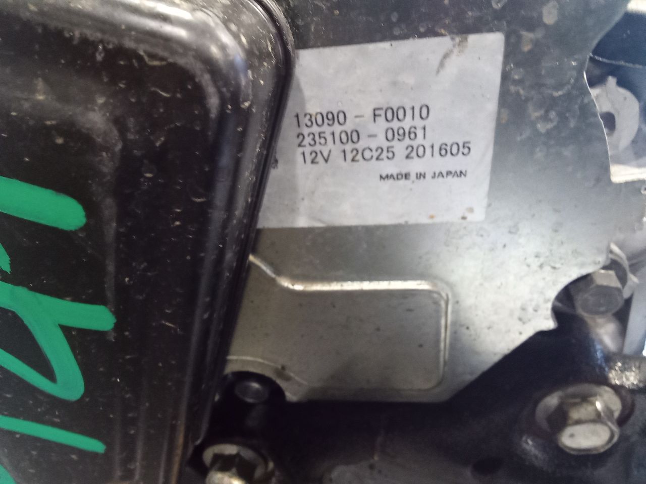 Part image 5