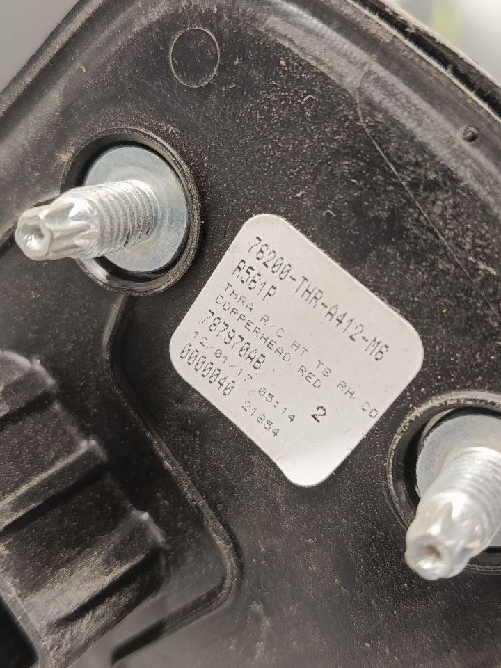 Part image 8