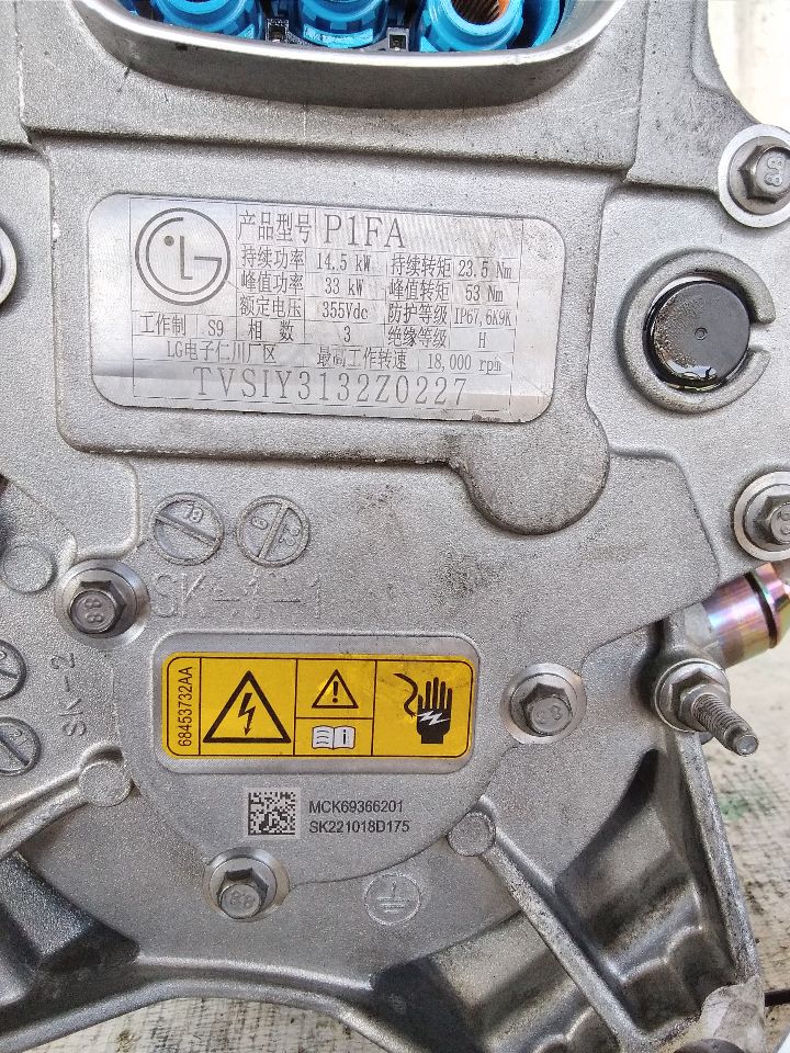 Part image 2