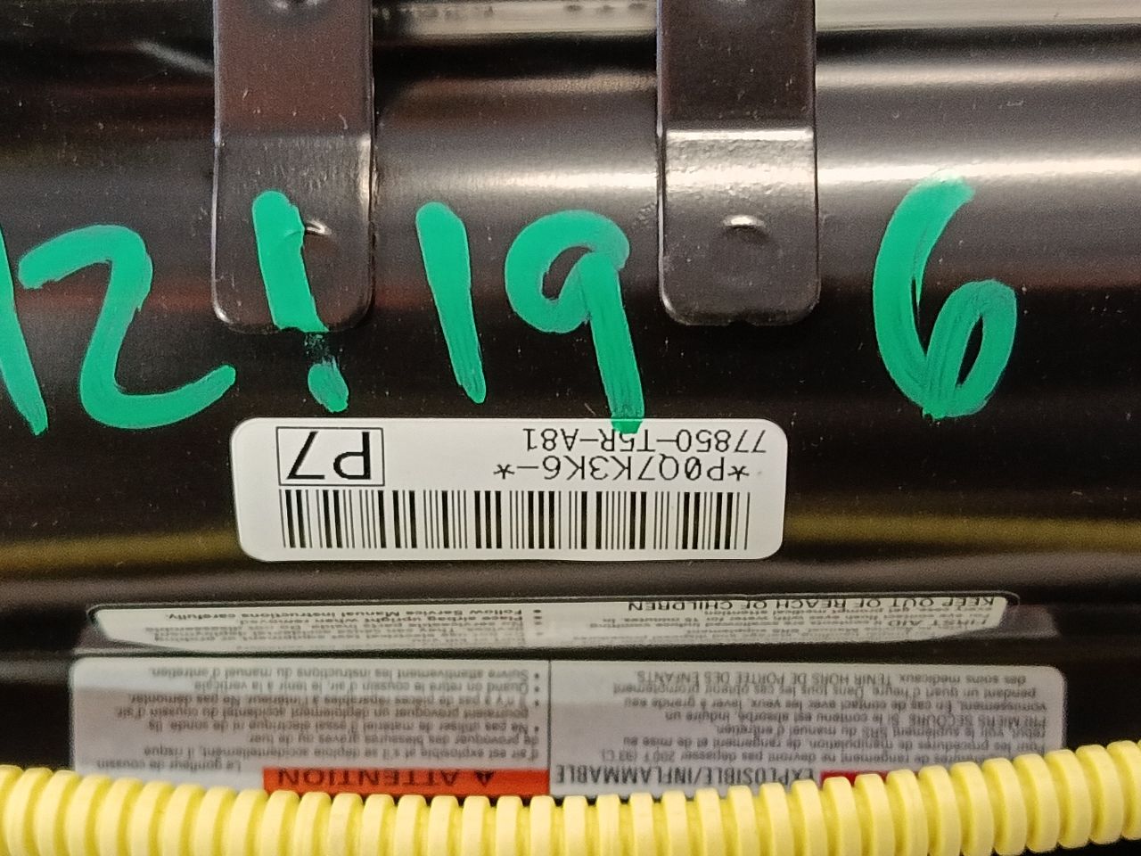 Part image 7