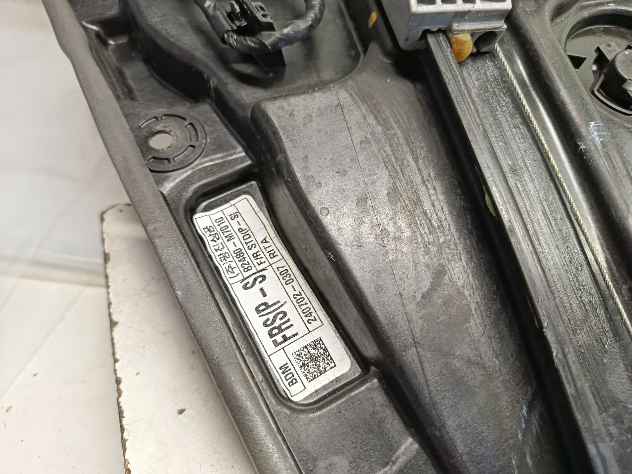 Part image 6