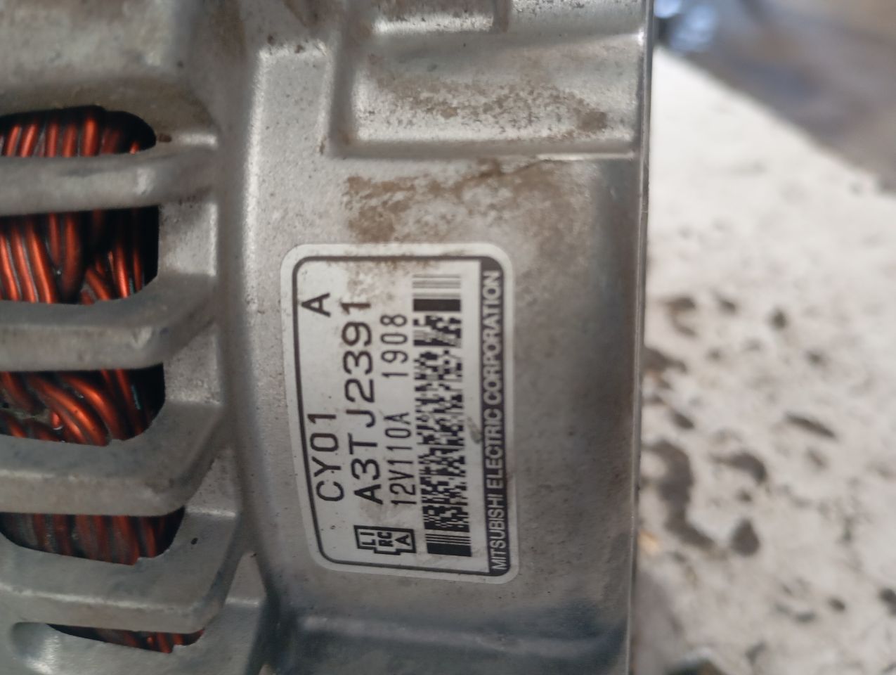 Part image 3
