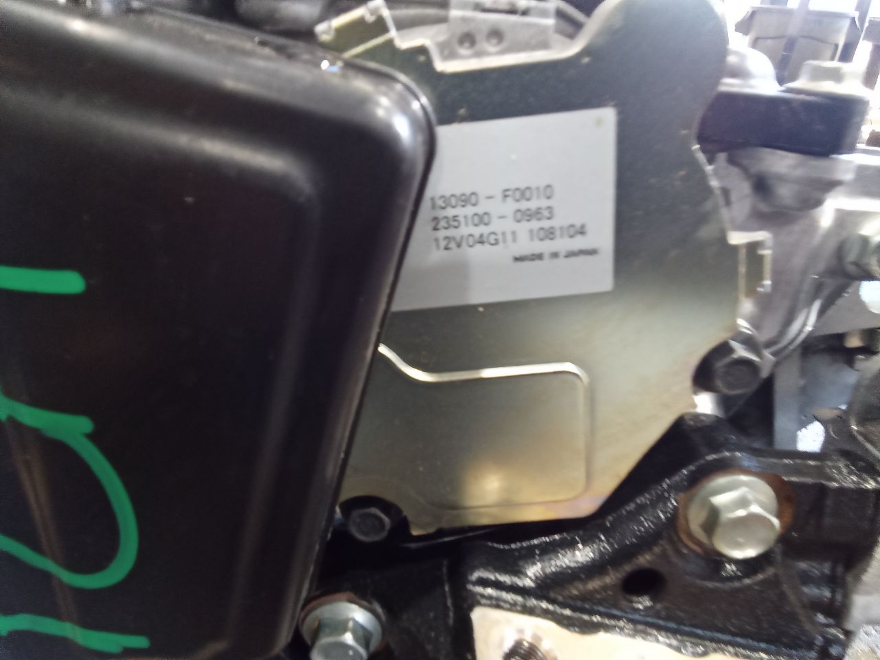 Part image 6