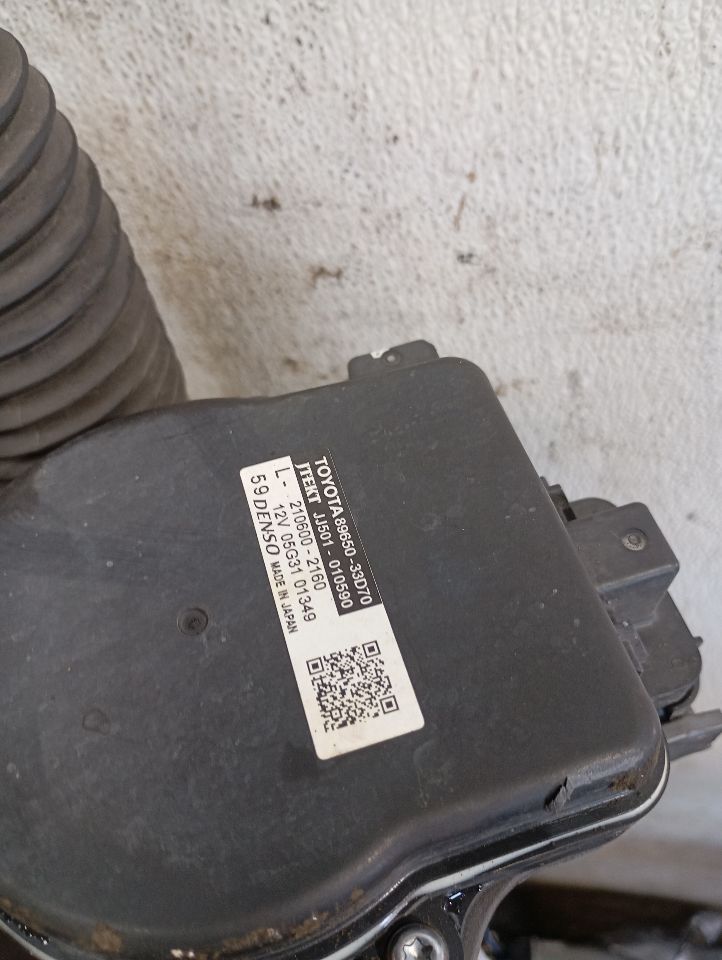 Part image 8