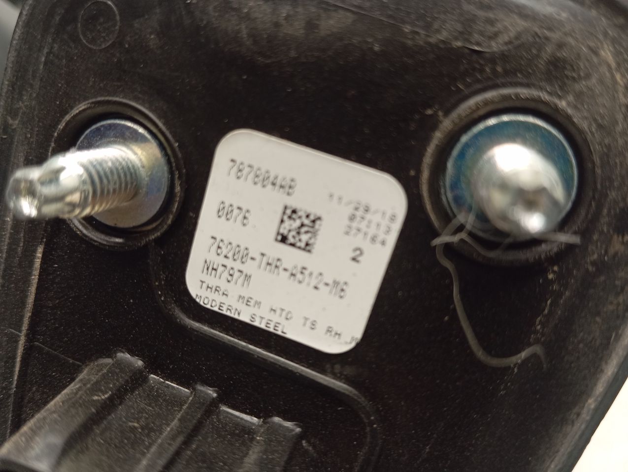 Part image 4
