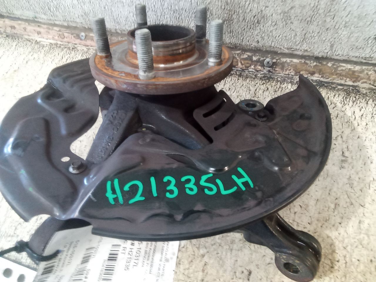 Part image 4