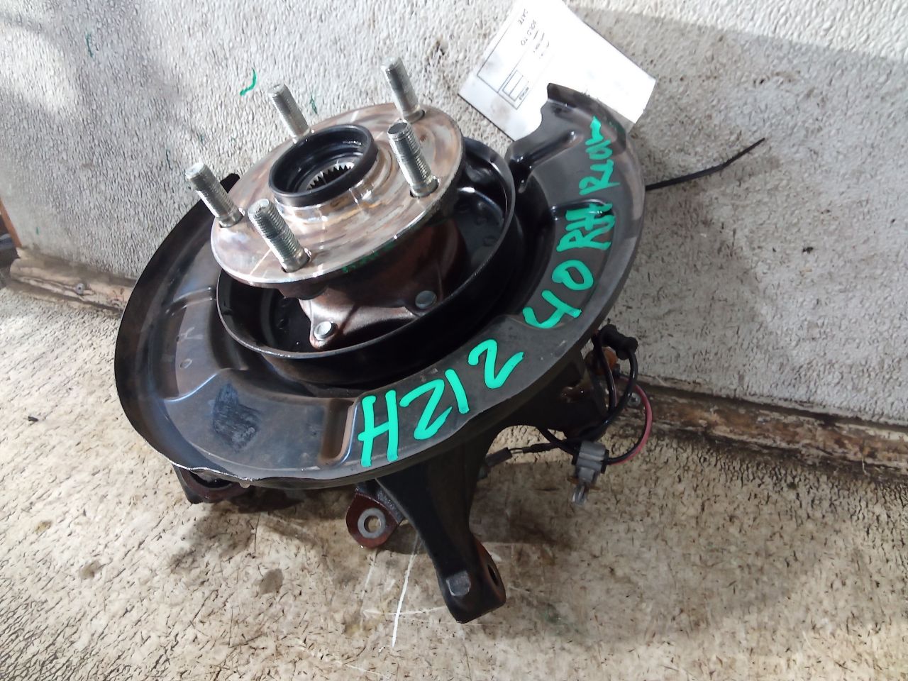 Part image 7