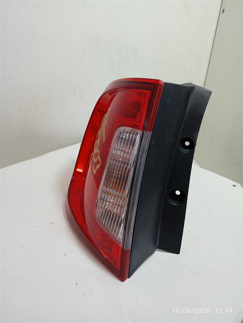 Part image 2