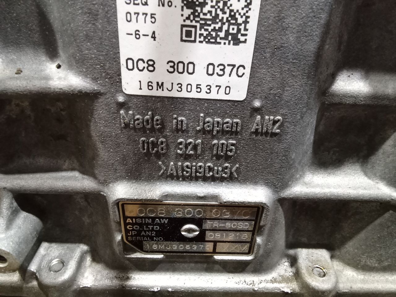 Part image 7