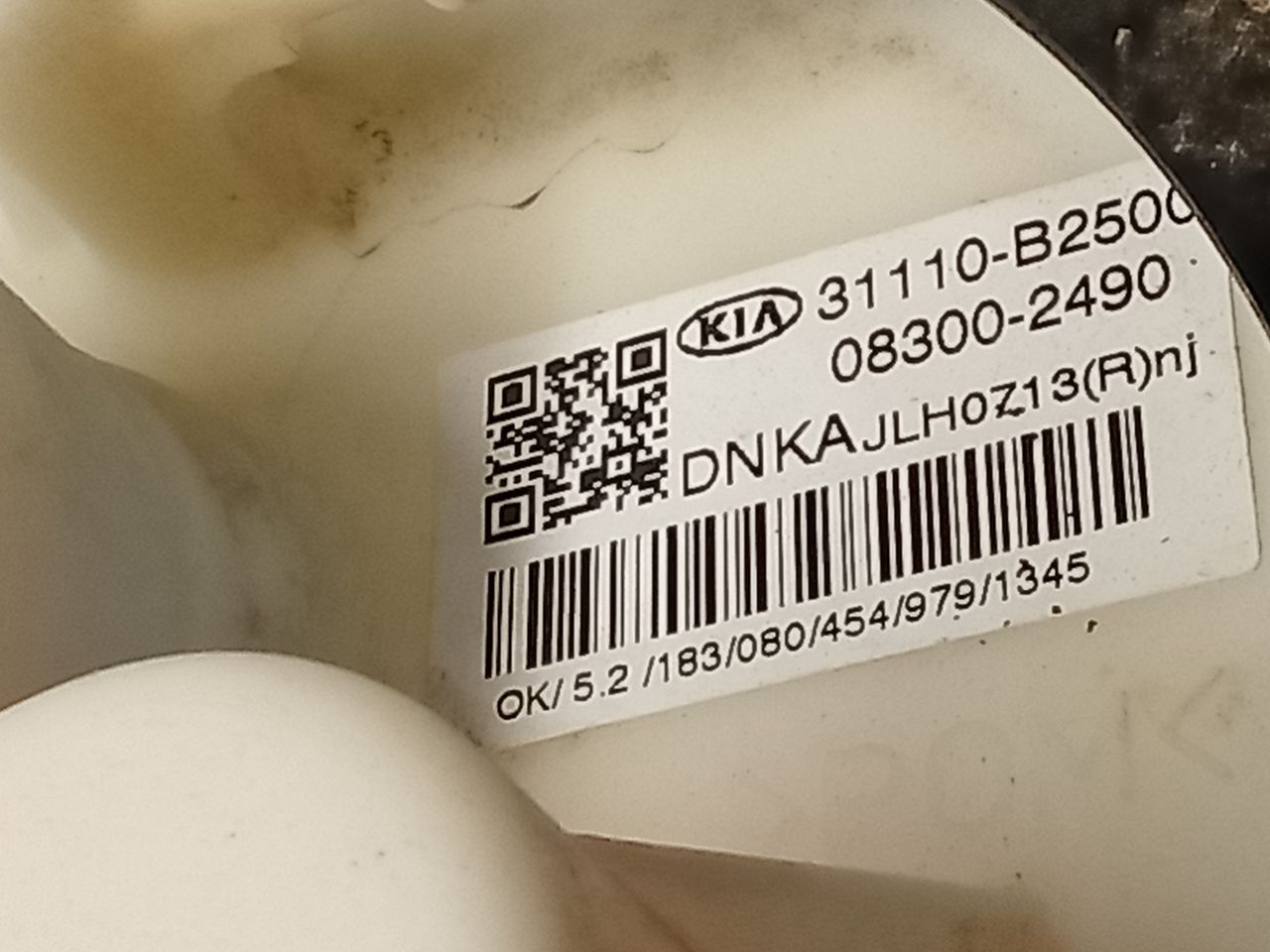 Part image 6