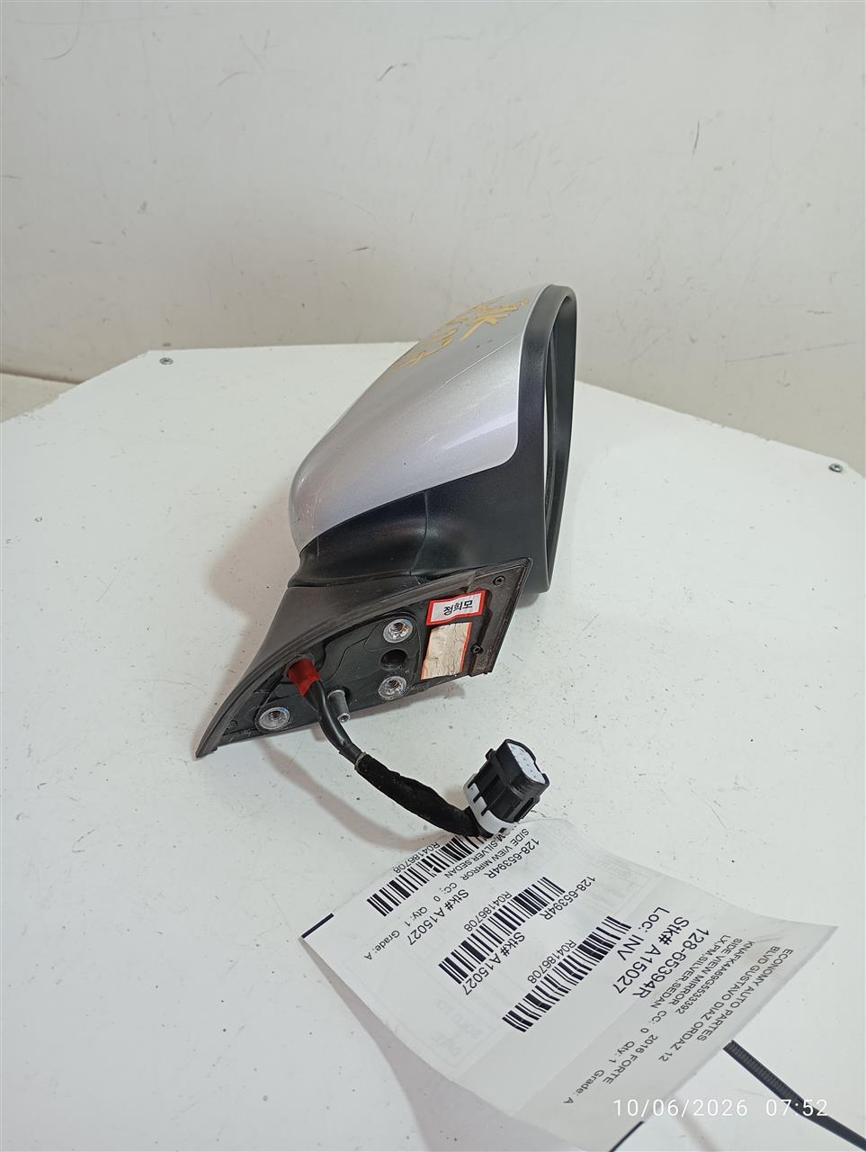 Part image 1