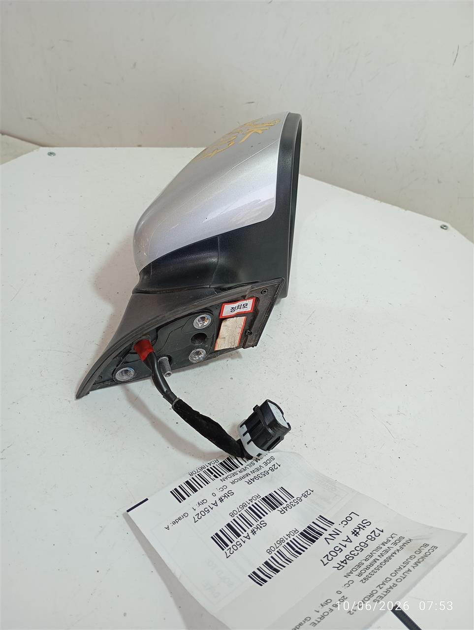 Part image 2