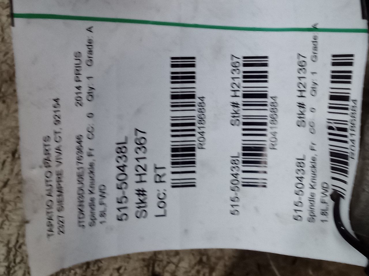 Part image 1