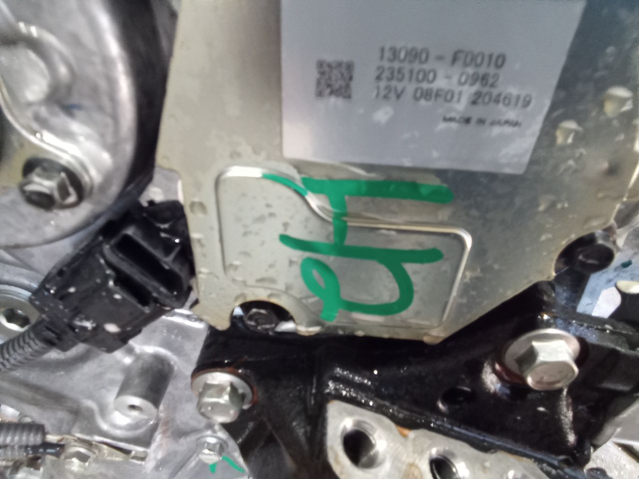 Part image 3