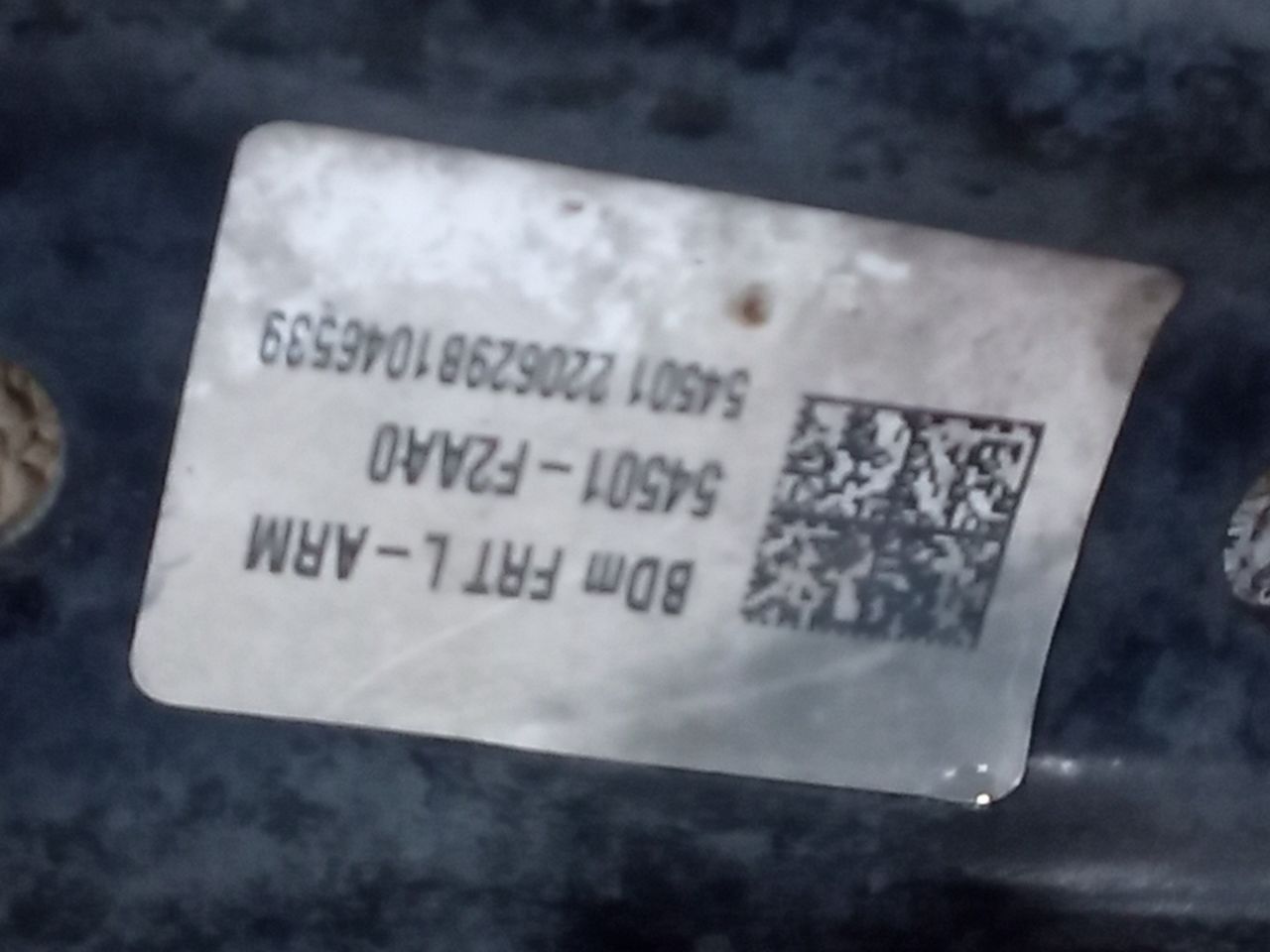 Part image 4